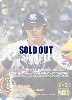 J.オスナ(東京ヤクルトスワローズ)(SP) 【TBP01-S18SP】